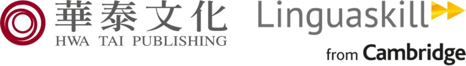 華泰劍橋領思英檢官方授權考試中心