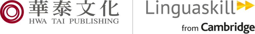 華泰劍橋領思英檢官方授權考試中心